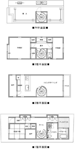 日本一户建实例2