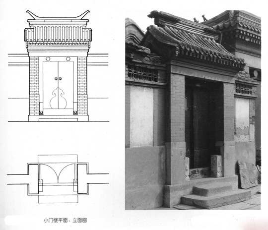 老北京四合院