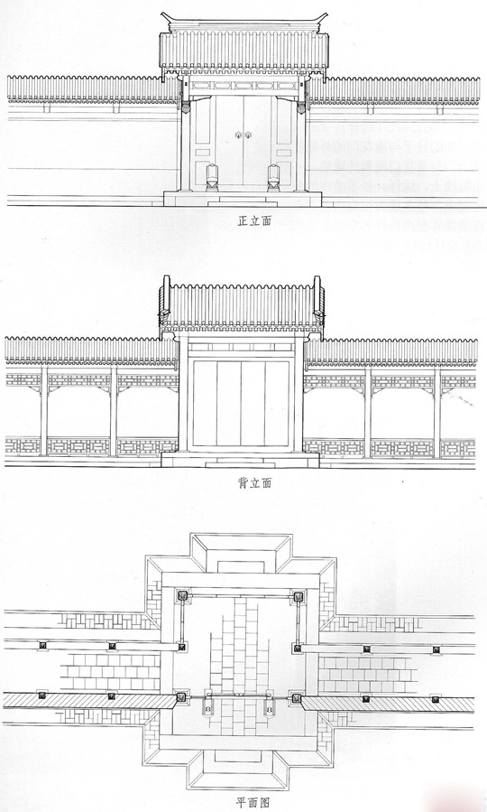 老北京四合院