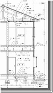 日本木结构住宅小总结（五）